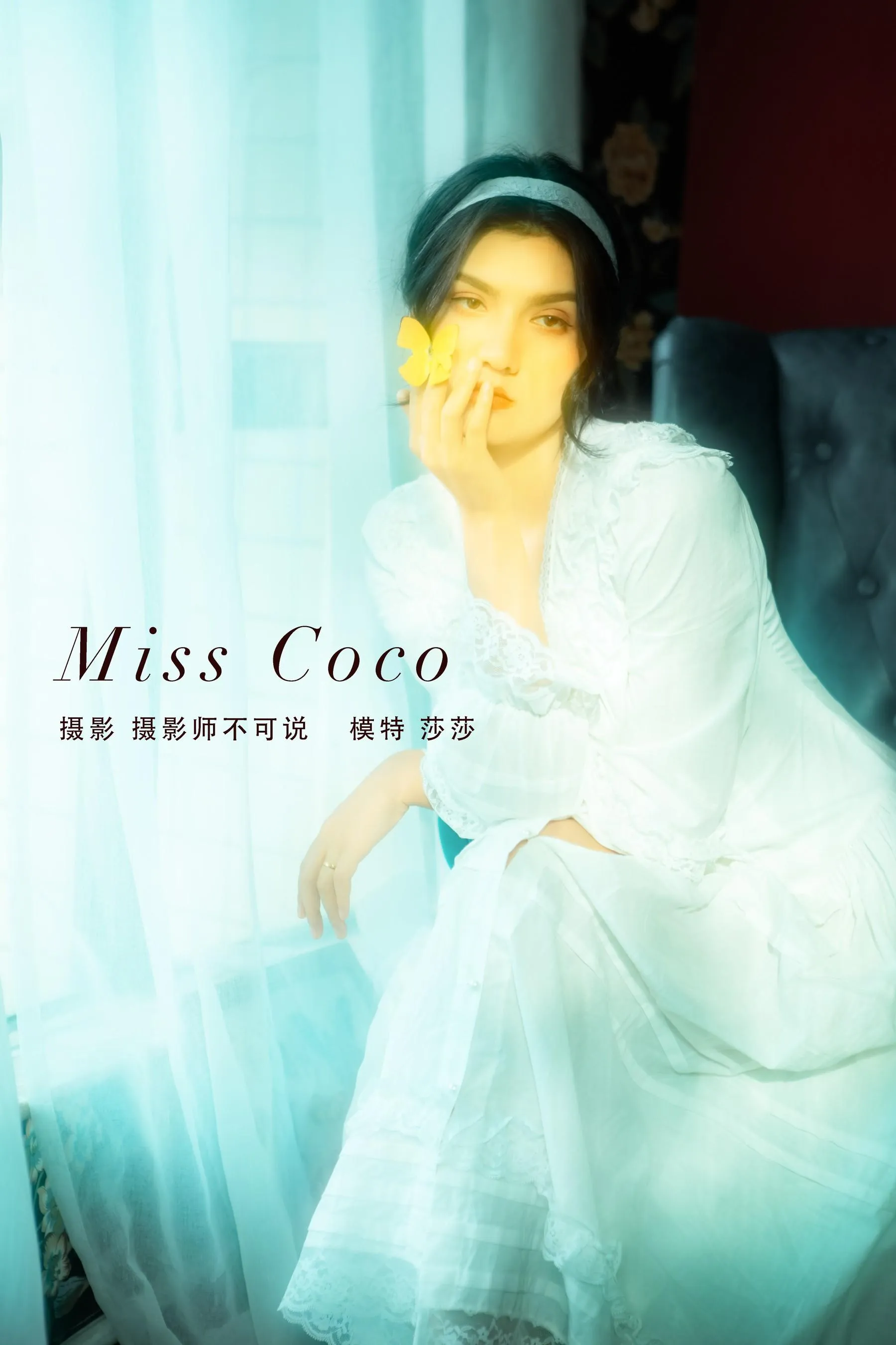 [YITUYU艺图语]2021.12.28 Miss Coco 莎莎 [25P]插图4